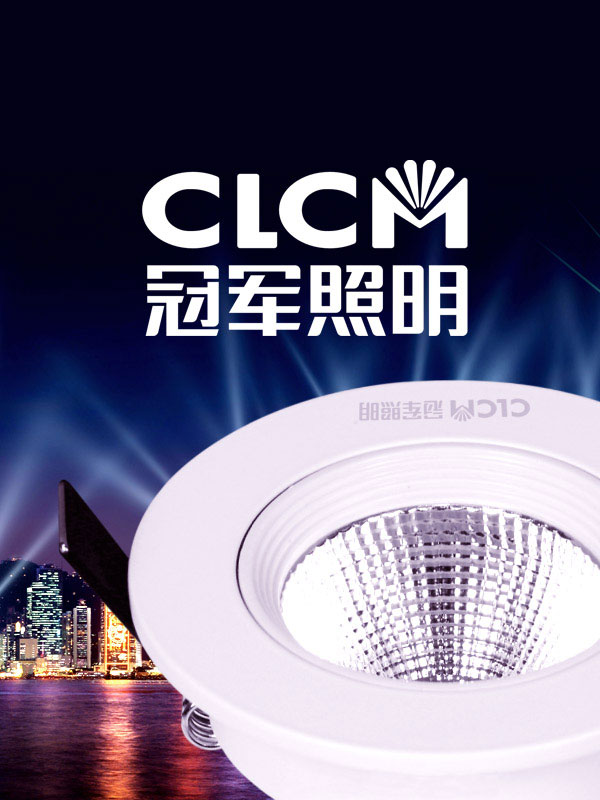 LEDƷ�ƣ���܊����ȫ���߄���VI��(bi��o)־�����b�������K�˵����O(sh��)Ӌ(j��)