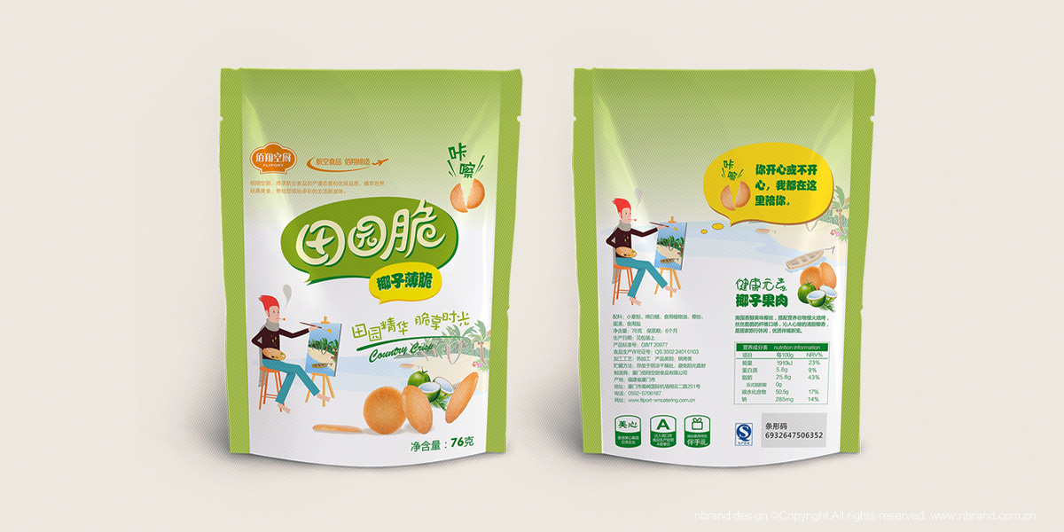 ���eʳƷ����@��ʳƷ���b�OӋ���a(ch��n)Ʒ����b�OӋ��ϵ�а��b�OӋ