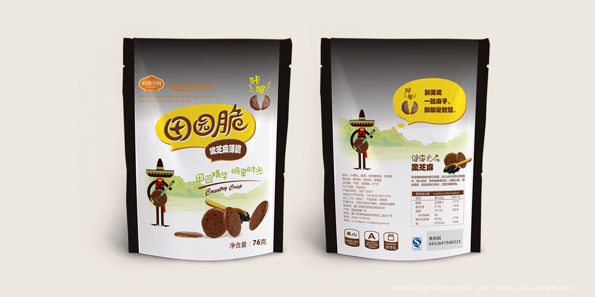 ���eʳƷ����@��ʳƷ���b�OӋ���a(ch��n)Ʒ����b�OӋ��ϵ�а��b�OӋ