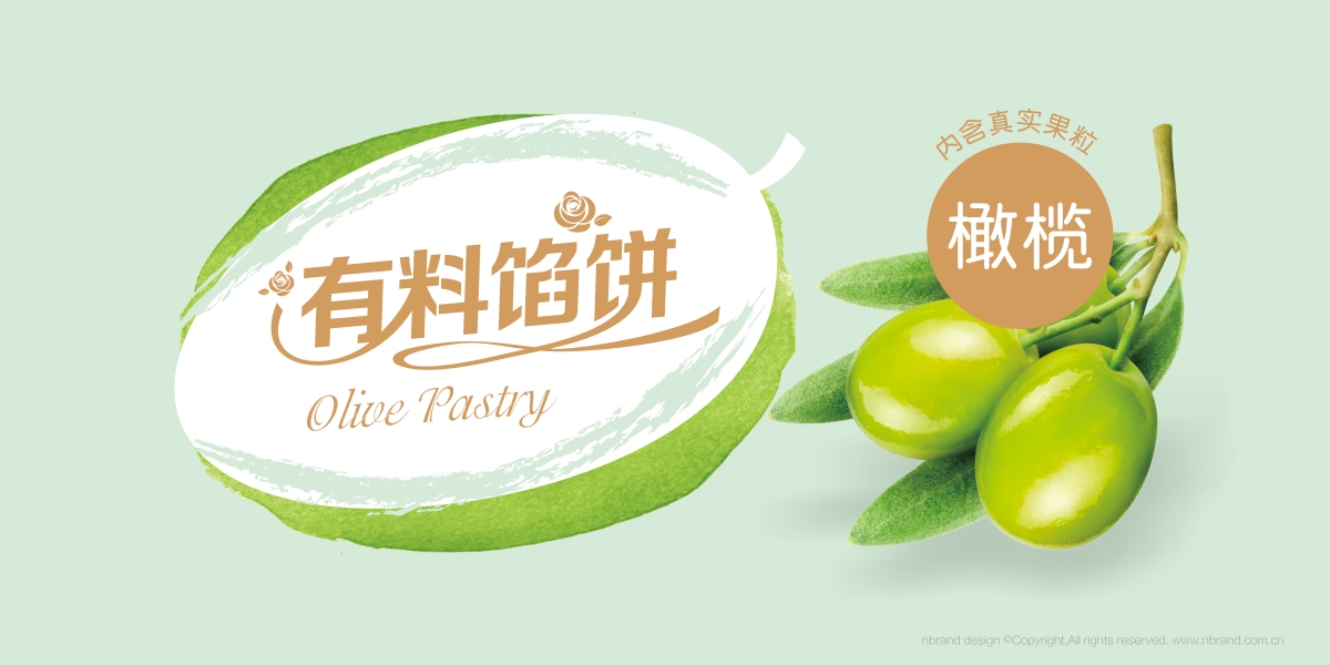 ���������W�ϵ�л�cʳƷ�����eʳƷ���b�OӋ