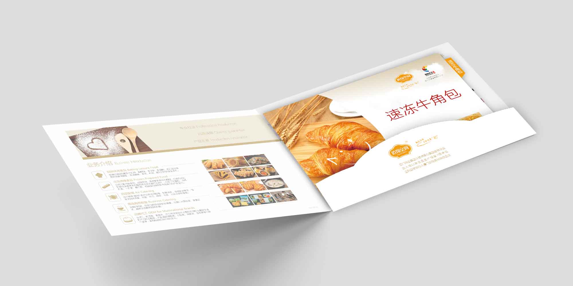 �������ʳƷ�փ�Ŀ䛡����������퓡��a(ch��n)Ʒ�����O(sh��)Ӌ(j��)