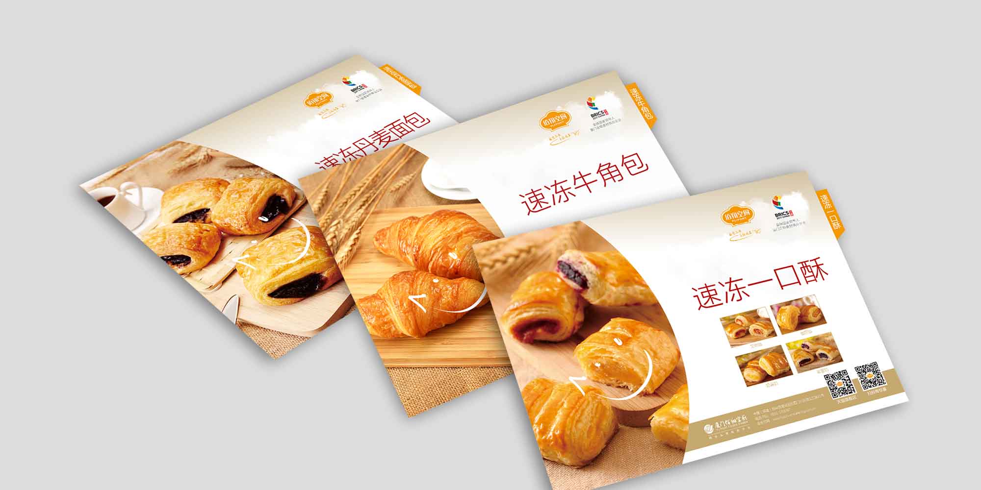 �������ʳƷ�փ�Ŀ䛡����������퓡��a(ch��n)Ʒ�����O(sh��)Ӌ(j��)