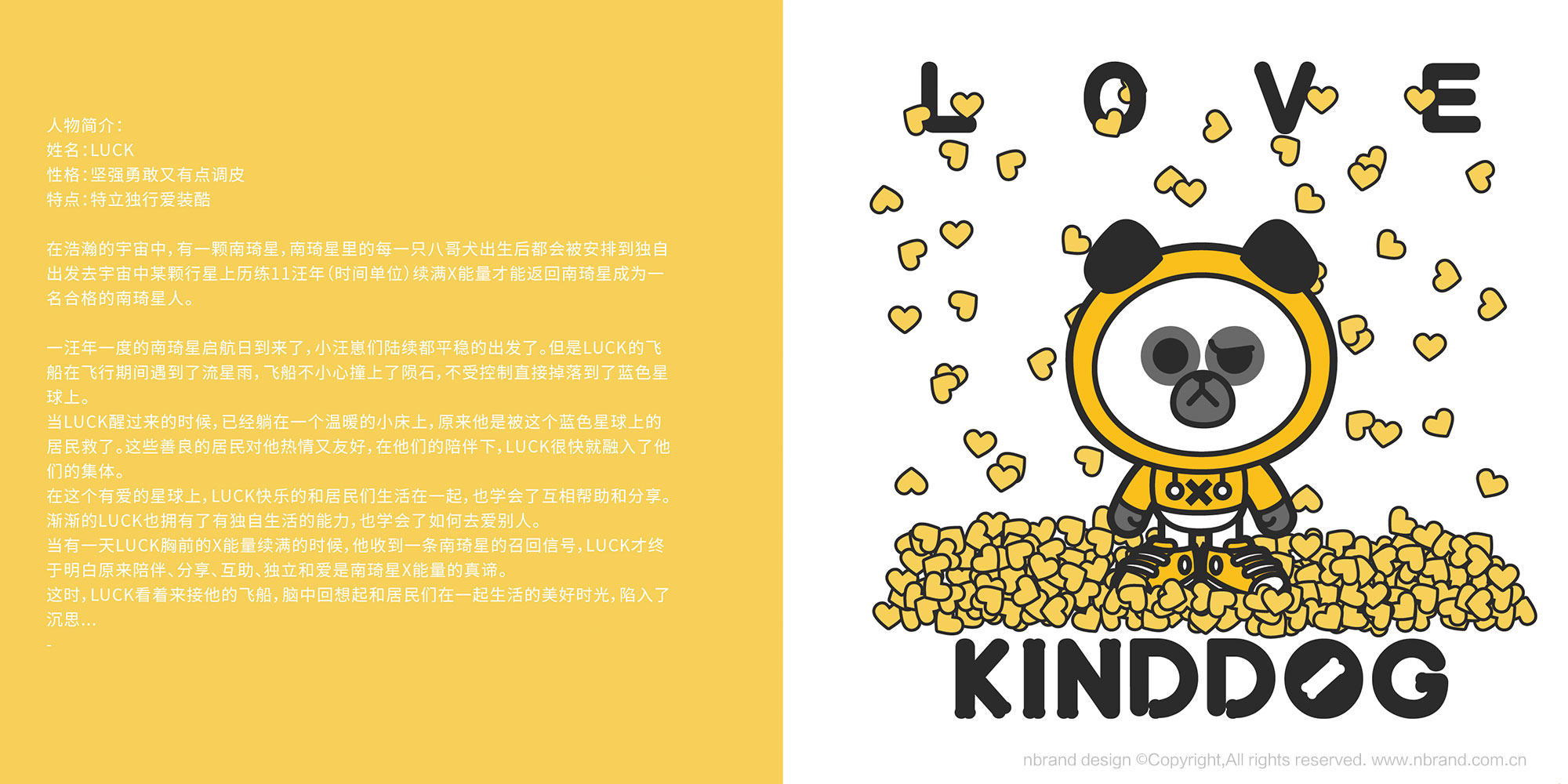 ͯЬƷ�ƣ��ԹԹ�Ʒ�Ʋ߄���IP��ͨ����VI�O(sh��)Ӌ