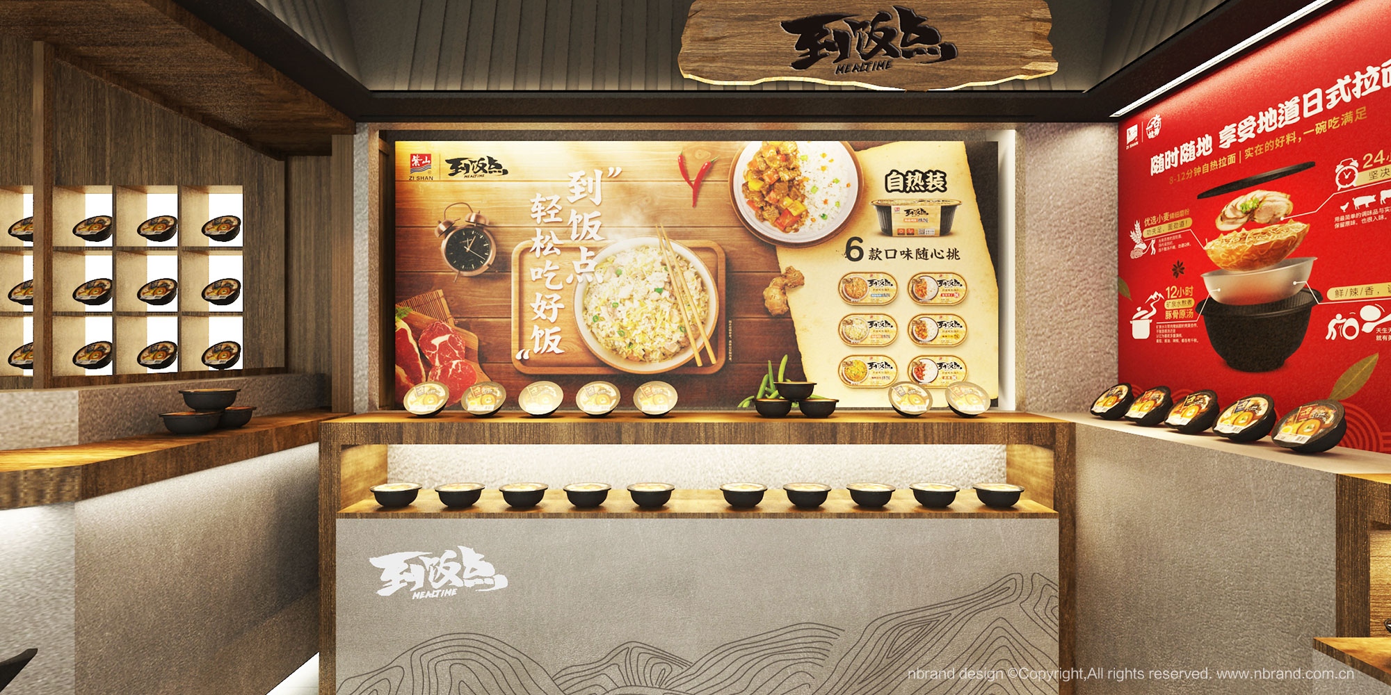 ʳƷ��I:��ɽ���FƷ�Ƶ����OӋ��չ��չ�d�����g�OӋ