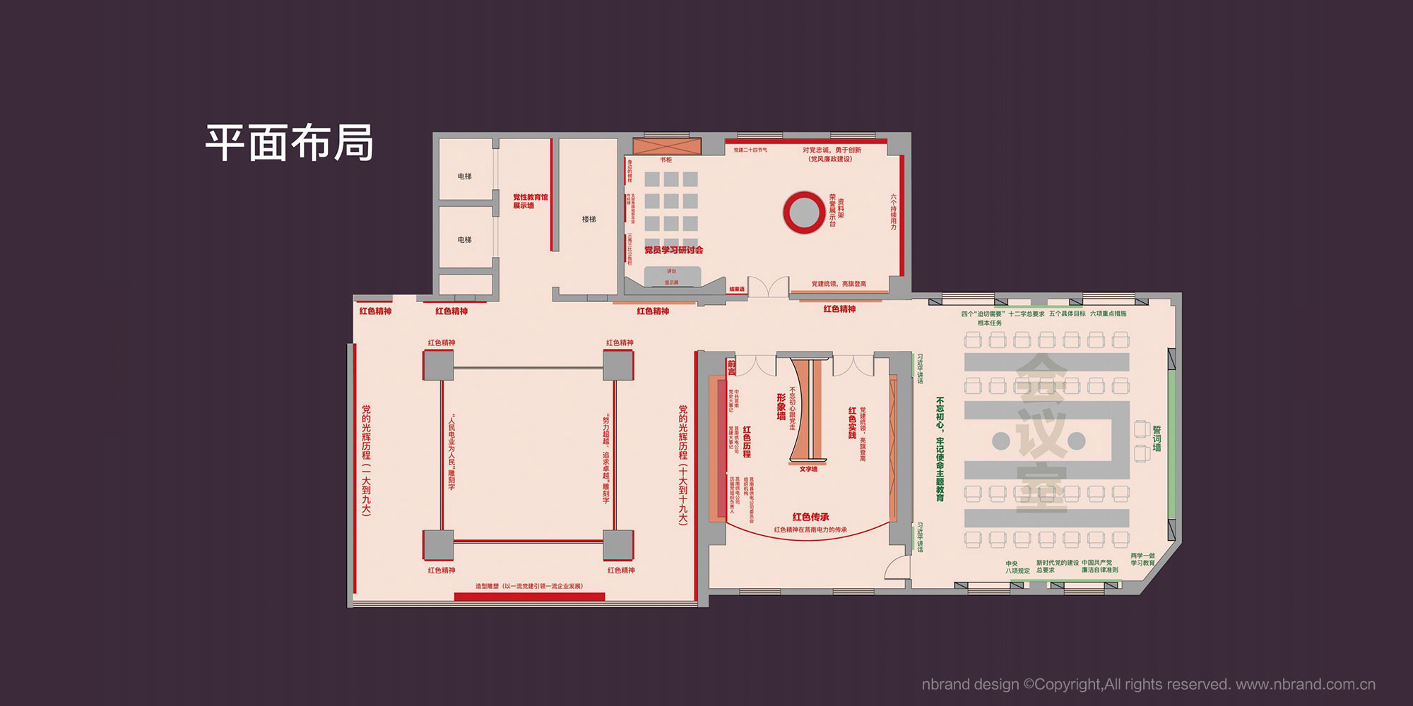 �h�Խ���չ�d���g�OӋ,�h���Ļ��OӋ,չ�d�߄�