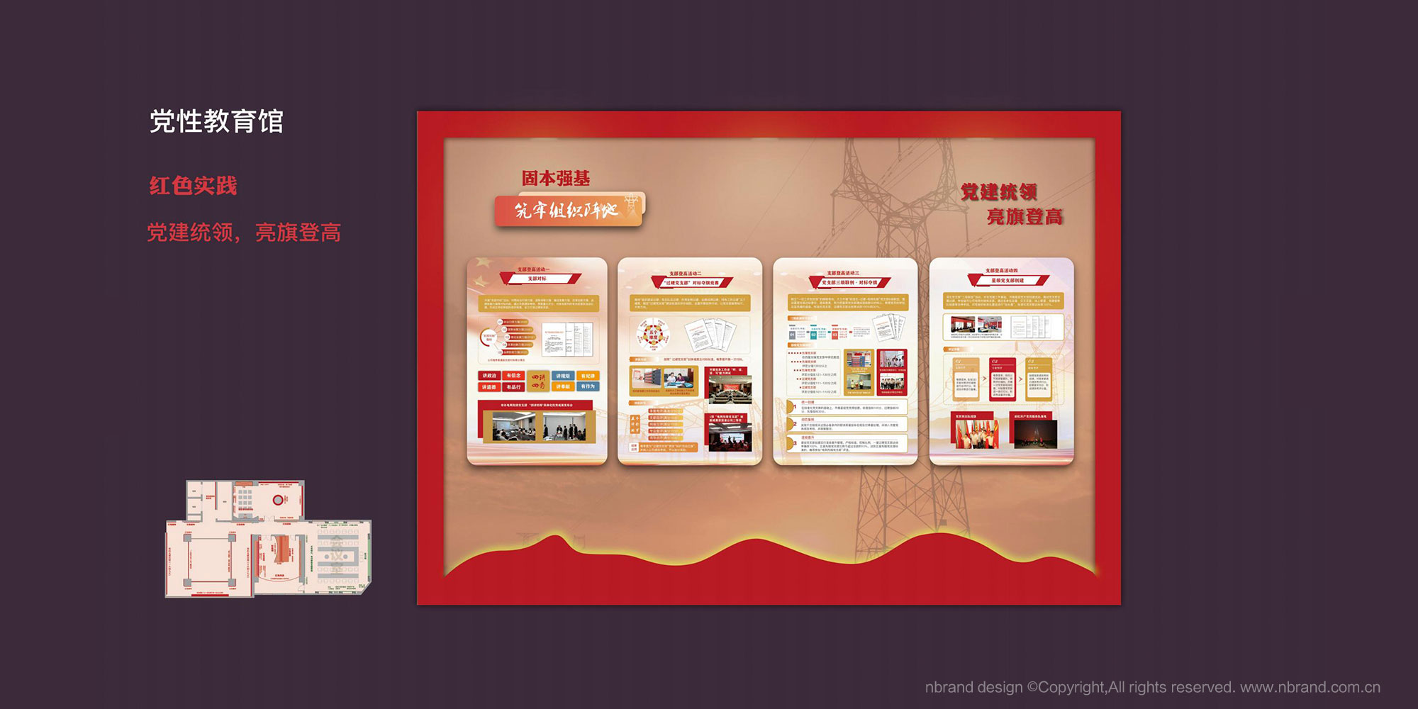 �h�Խ���չ�d���g�OӋ,�h���Ļ��OӋ,չ�d�߄�