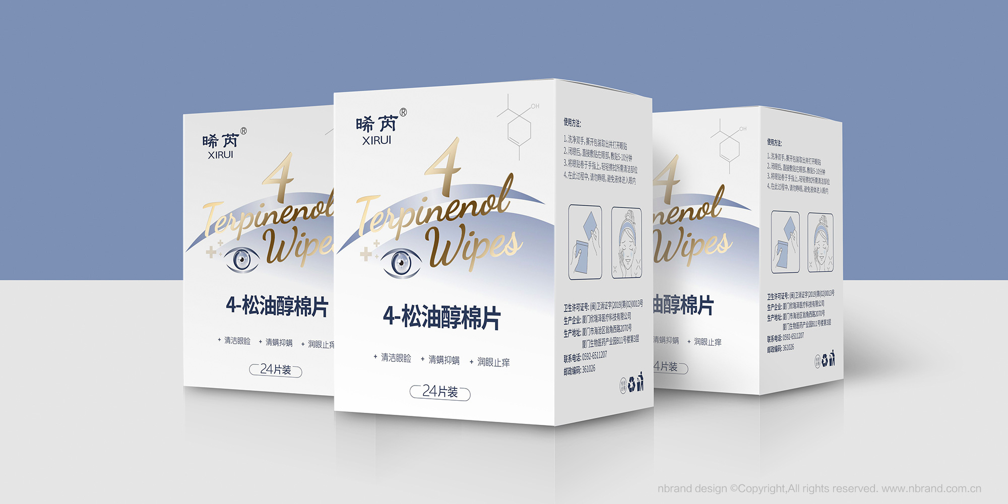 �����o���������ǡ�4-���ʹ���Ƭ�aƷ���b�OӋ������b�OӋ