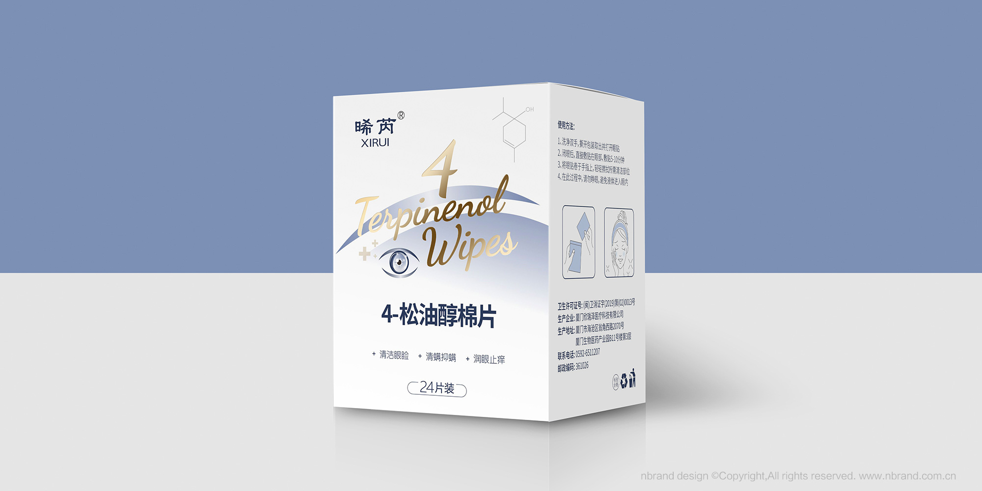 �����o���������ǡ�4-���ʹ���Ƭ�aƷ���b�OӋ������b�OӋ