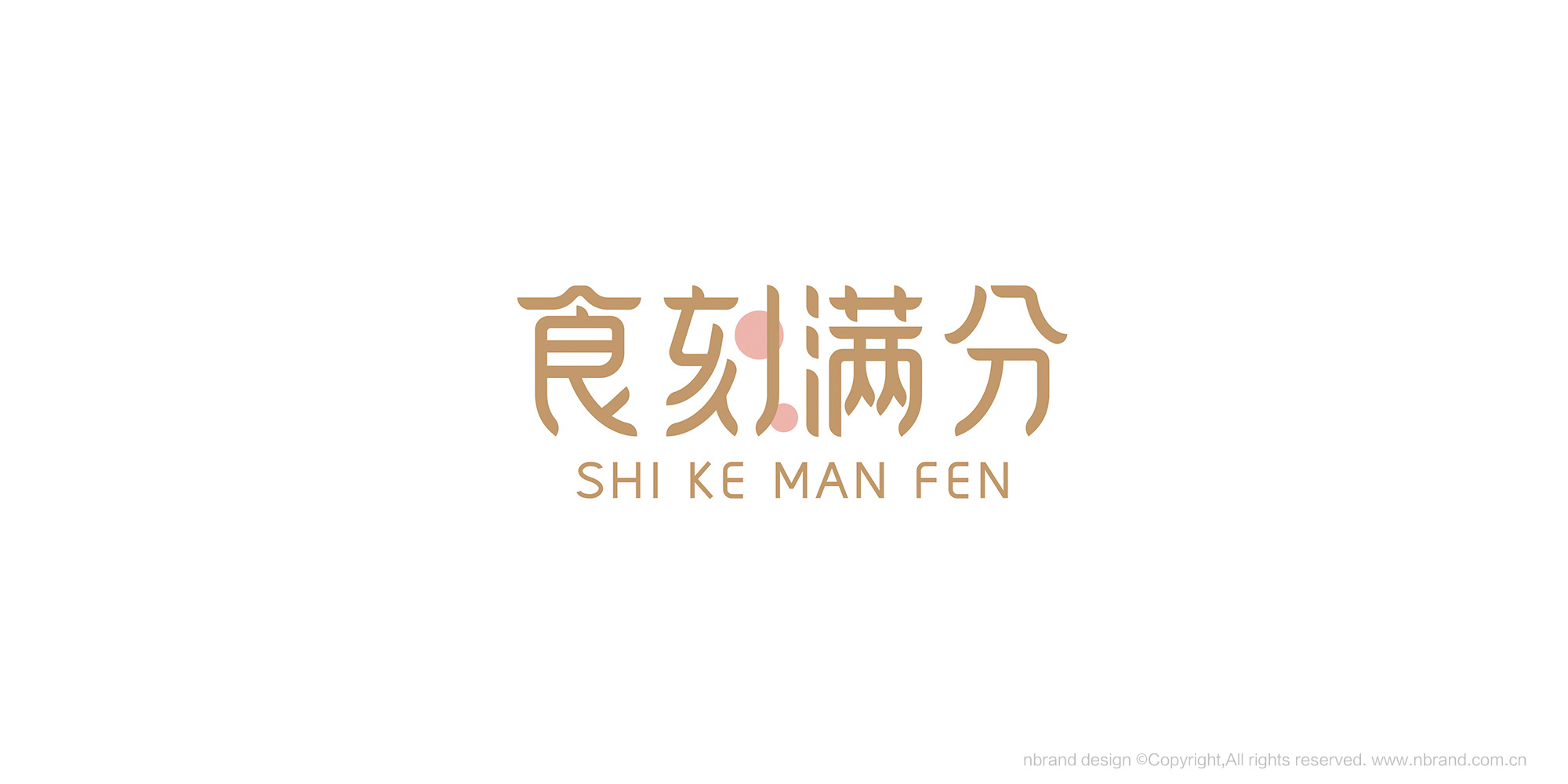 ��ʳ���zƷ�ƣ�ʳ�̝M��ʳƷƷ��VI����־LOGO�����b�OӋ