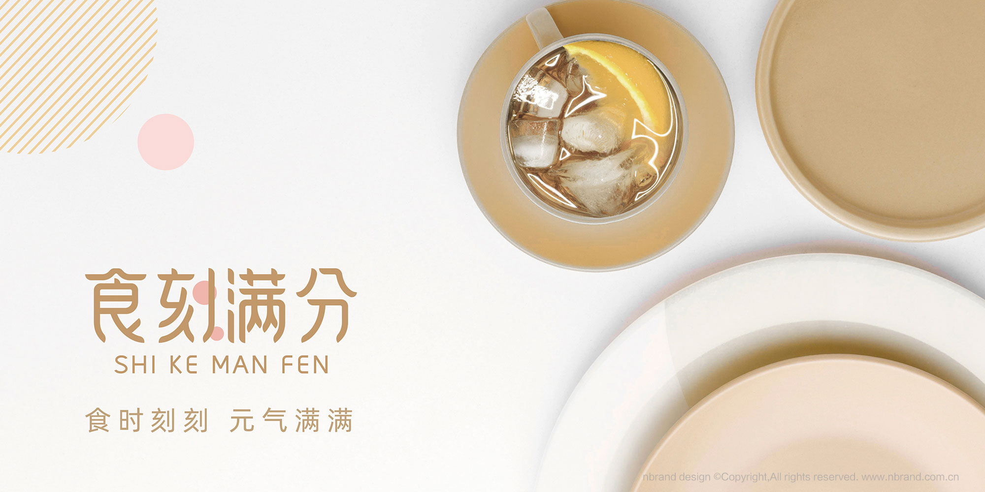 ��ʳ���zƷ�ƣ�ʳ�̝M��ʳƷƷ��VI����־LOGO�����b�OӋ