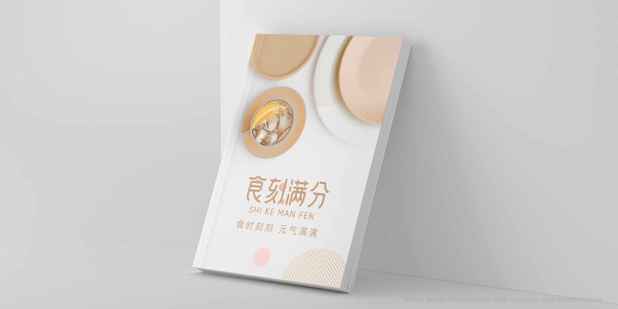 ��ʳ���zƷ�ƣ�ʳ�̝M��ʳƷƷ��VI����־LOGO�����b�OӋ