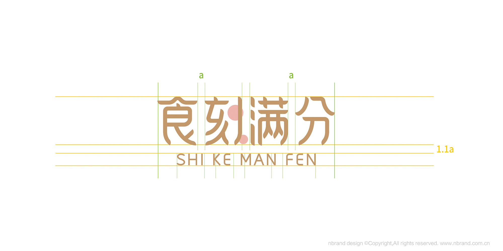 ��ʳ���zƷ�ƣ�ʳ�̝M��ʳƷƷ��VI����־LOGO�����b�OӋ