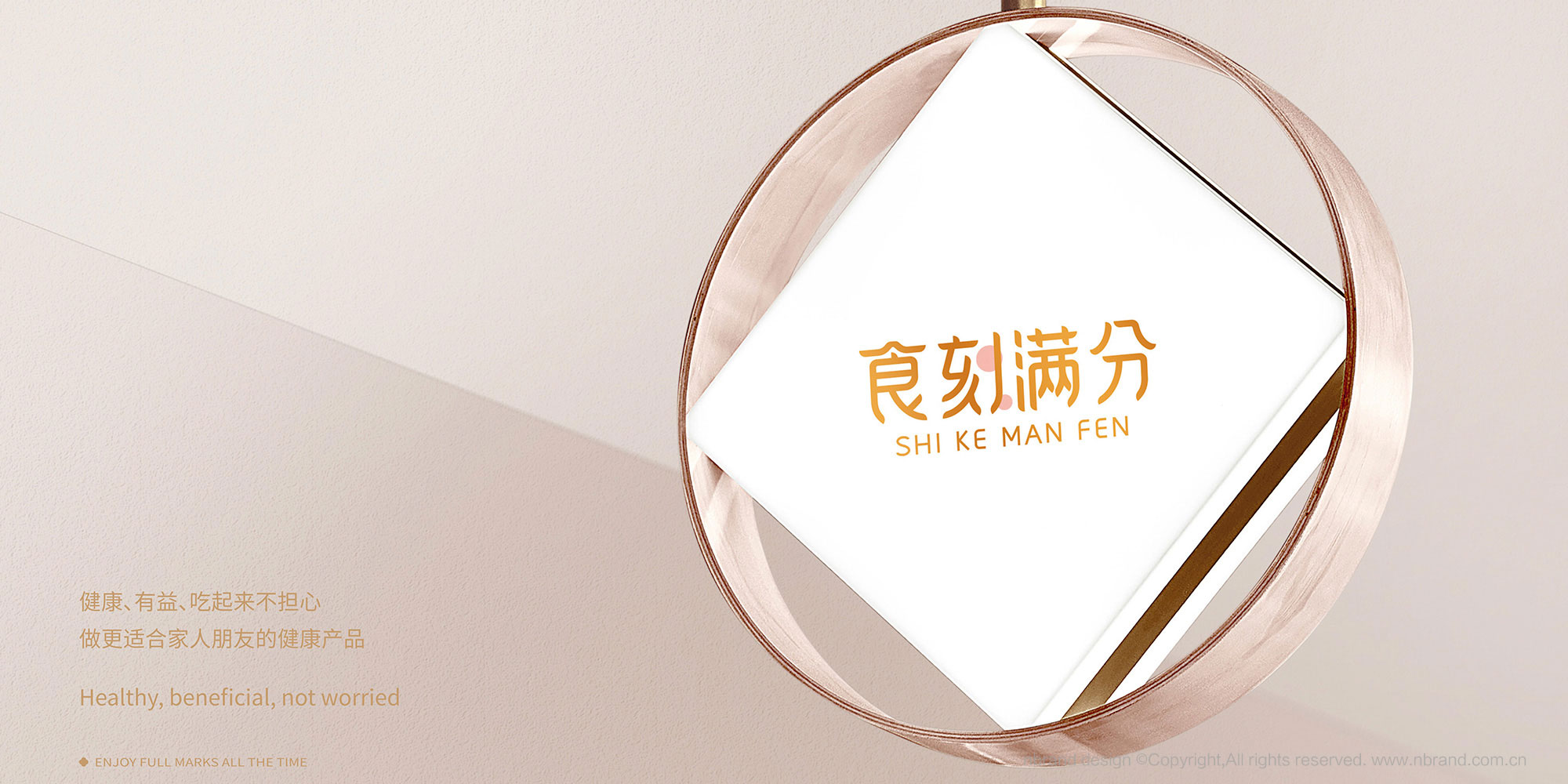 ��ʳ���zƷ�ƣ�ʳ�̝M��ʳƷƷ��VI����־LOGO�����b�OӋ