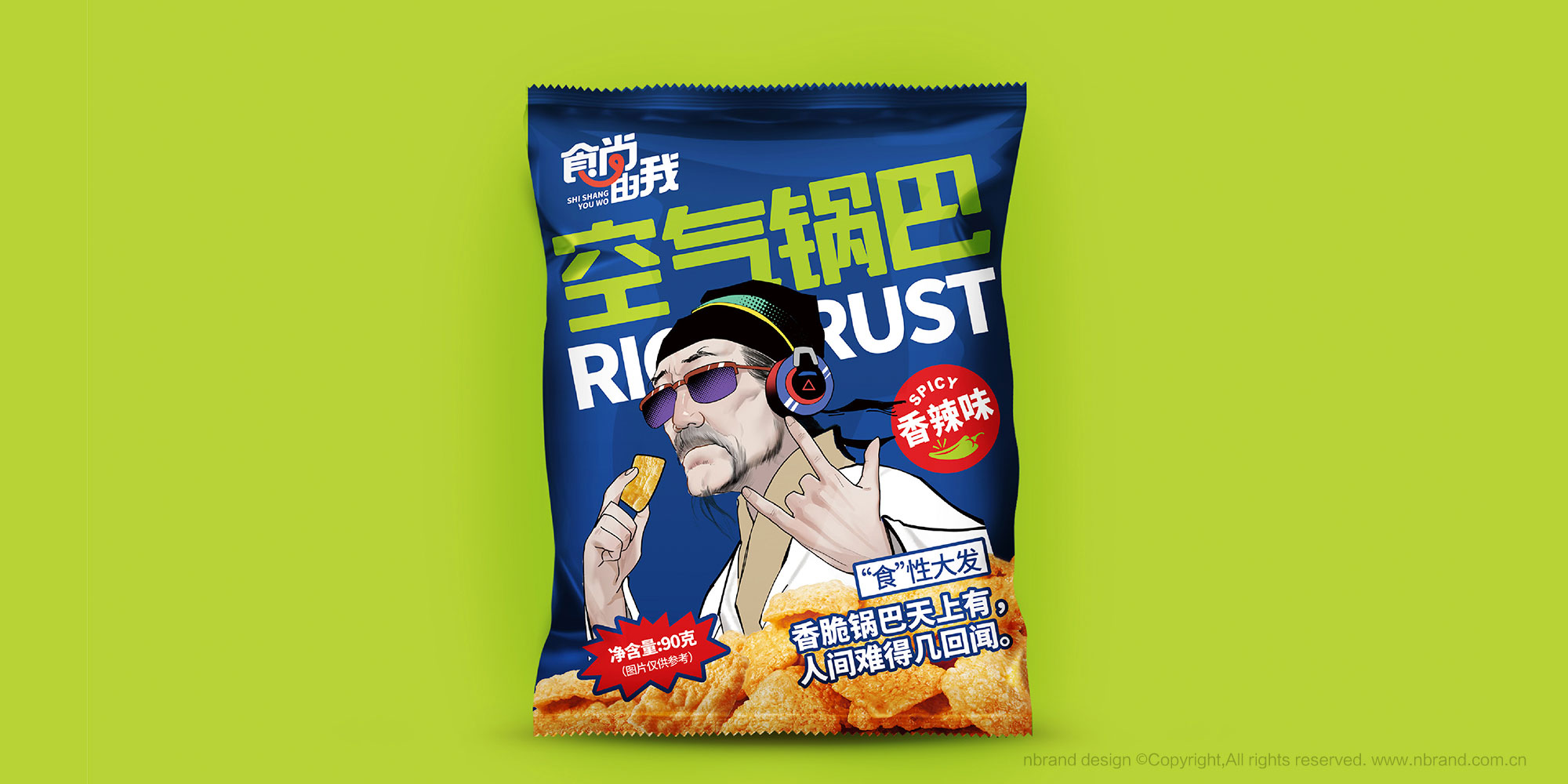 ʳƷ������ʳ������Ʒ��������־�OӋ,���b�OӋ,ʳƷ���b�OӋ