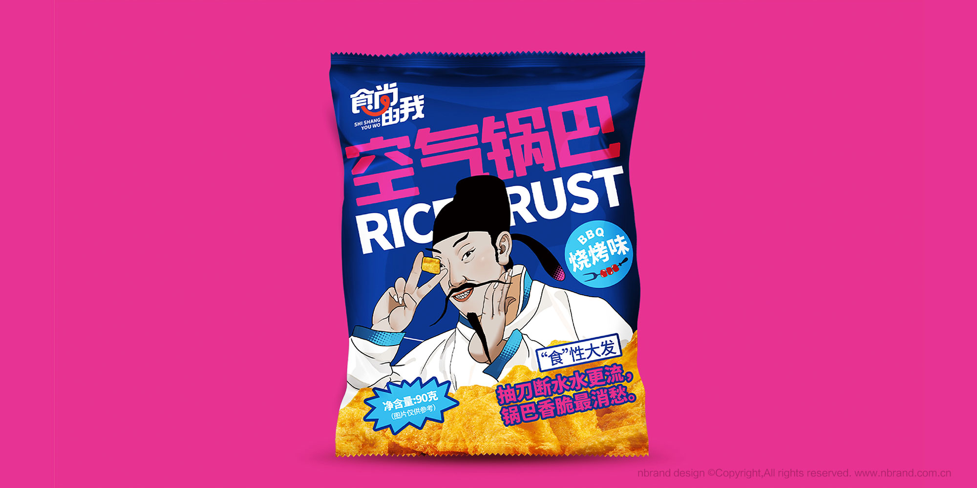 ʳƷ������ʳ������Ʒ��������־�OӋ,���b�OӋ,ʳƷ���b�OӋ