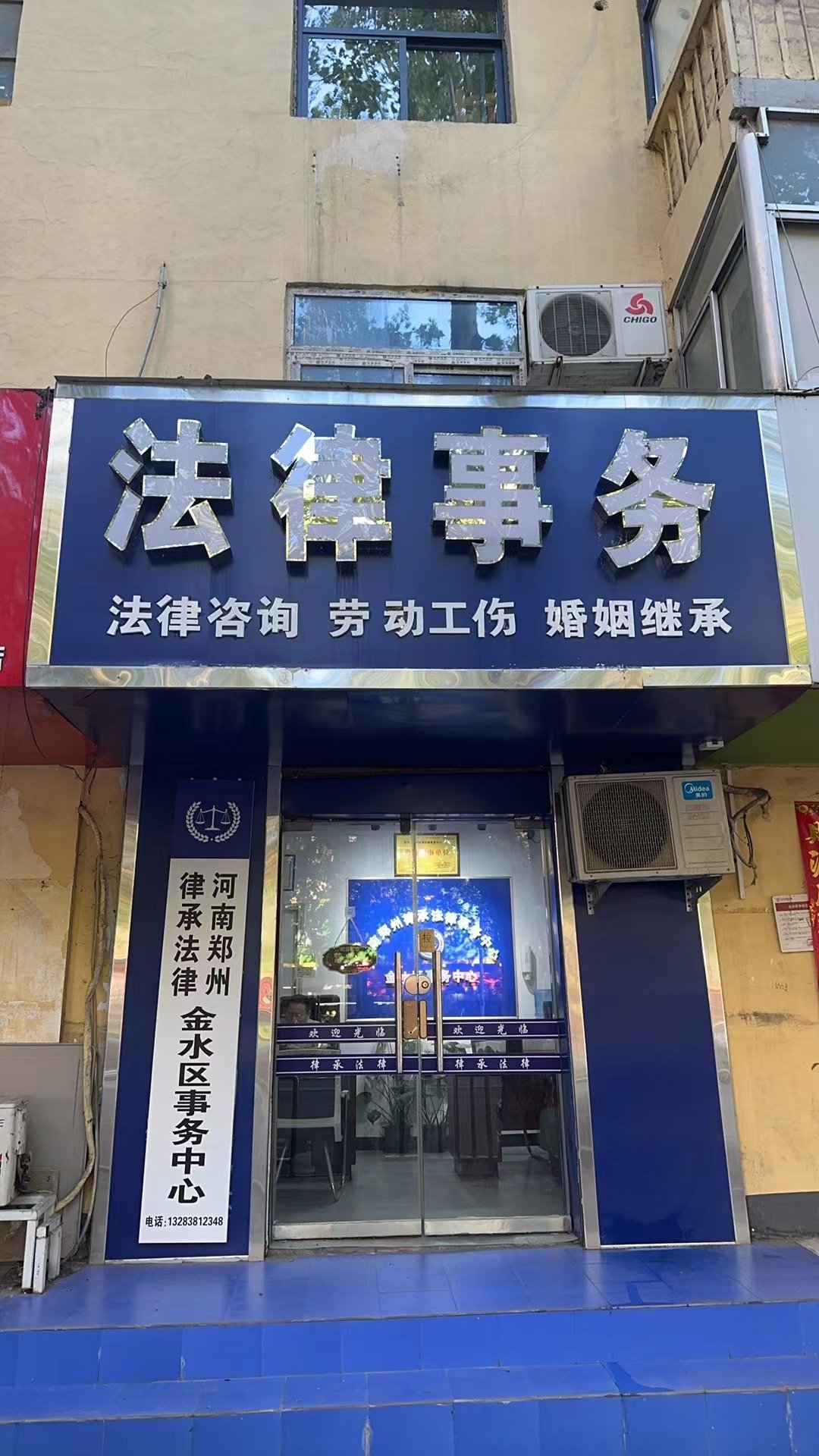 法律咨詢服務(wù) 專業(yè)護(hù)航，維護(hù)權(quán)益