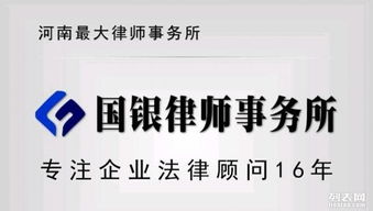 專業(yè)律師團(tuán)隊(duì)，免費(fèi)法律咨詢——您的權(quán)益守護(hù)者
