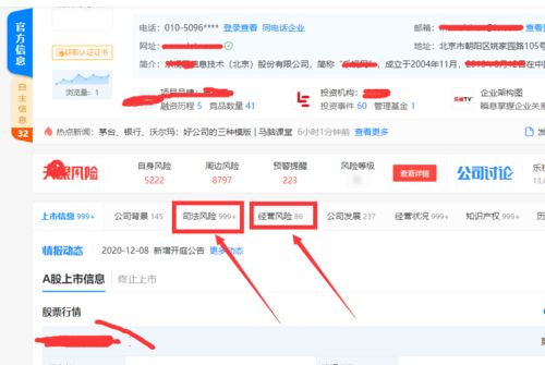 如何找靠譜的代理記賬公司機構,這四點要注意