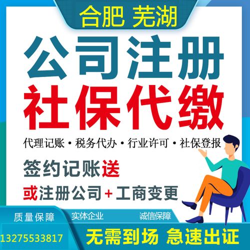 財務公司代理記賬怎么收費 代賬公司是干嘛的 代賬公司一年多少
