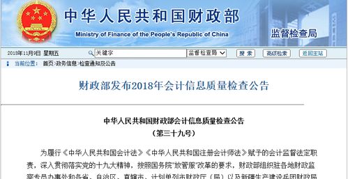 低價代理記賬 0元公司注冊 老板們以為賺了便宜,其實是吃了大虧