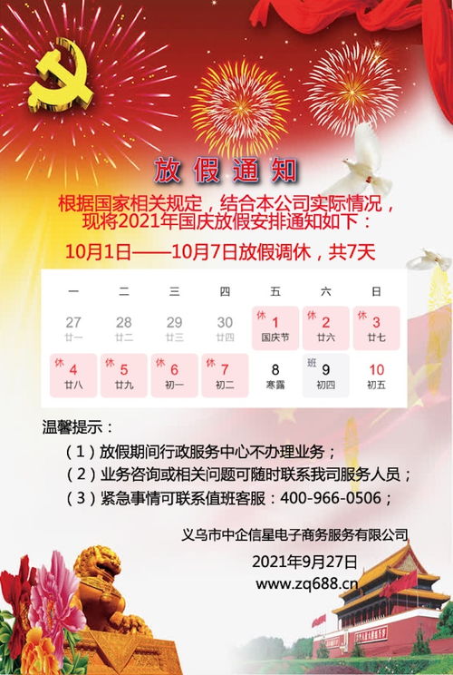 一定要選擇一家代理記賬公司嗎