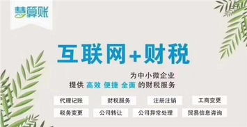 香河企業服務一站式指南 公司注冊、代理記賬與資質辦理全解析