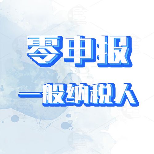 玉林市企業財稅服務全解析 代理記賬、亂賬整理與稅務咨詢一站式指南