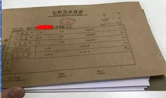 你還在尋找低價(jià)代理記賬會(huì)計(jì)?你要省錢還是要公司?