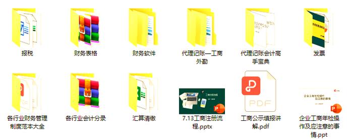 代理記賬:會(huì)計(jì)人的理想副業(yè)選擇與實(shí)踐技巧